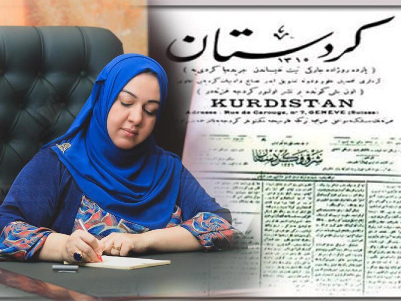 بمناسبة يوم الصحافة الكوردية : رئيسة برلمان كوردستان تبعث برسالة تهنئة الى جميع الصحفيين والإعلاميين