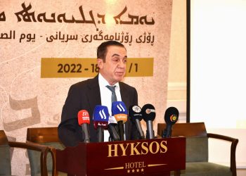 نقابة صحفيي كوردستان تشارك بحفل ذكرى يوم الصحافة السريانة