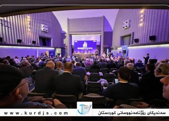 هەڵبژاردن بۆ سەرۆک و ستافی نوێ ئای پێ ئێس ئەنجام درا