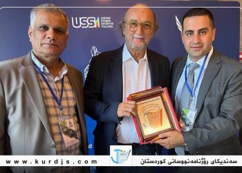 جیانی میرلۆ، بۆ سەندیکای ڕۆژنامەنووسانی هەرێمی کوردستان، دەبنە ئەندامی هەمیشەی AIPS و سەردانی هەرێمی کوردستان دەکەم!