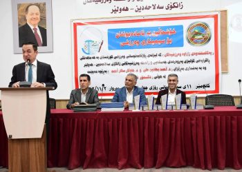 سیمیناری یه‌كخستنه‌وه‌ی زاراوه‌ وه‌رزشییه‌كان له‌ هه‌ولێر به‌ڕێوه‌ چوو