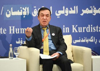 کۆنفراسی نێودەوڵەتی باشترکردنی رەوشی مافەکانی مرۆڤ